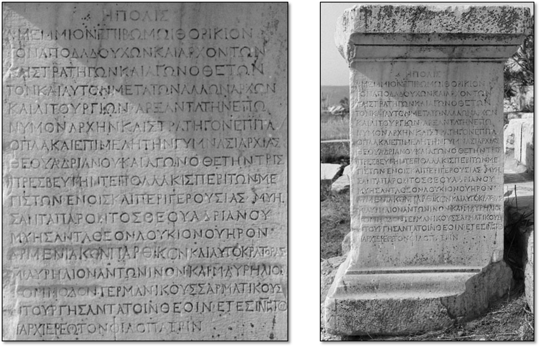 IE503 - Inscription at Eleusis, Athens to the Altar Priest from Thorikos